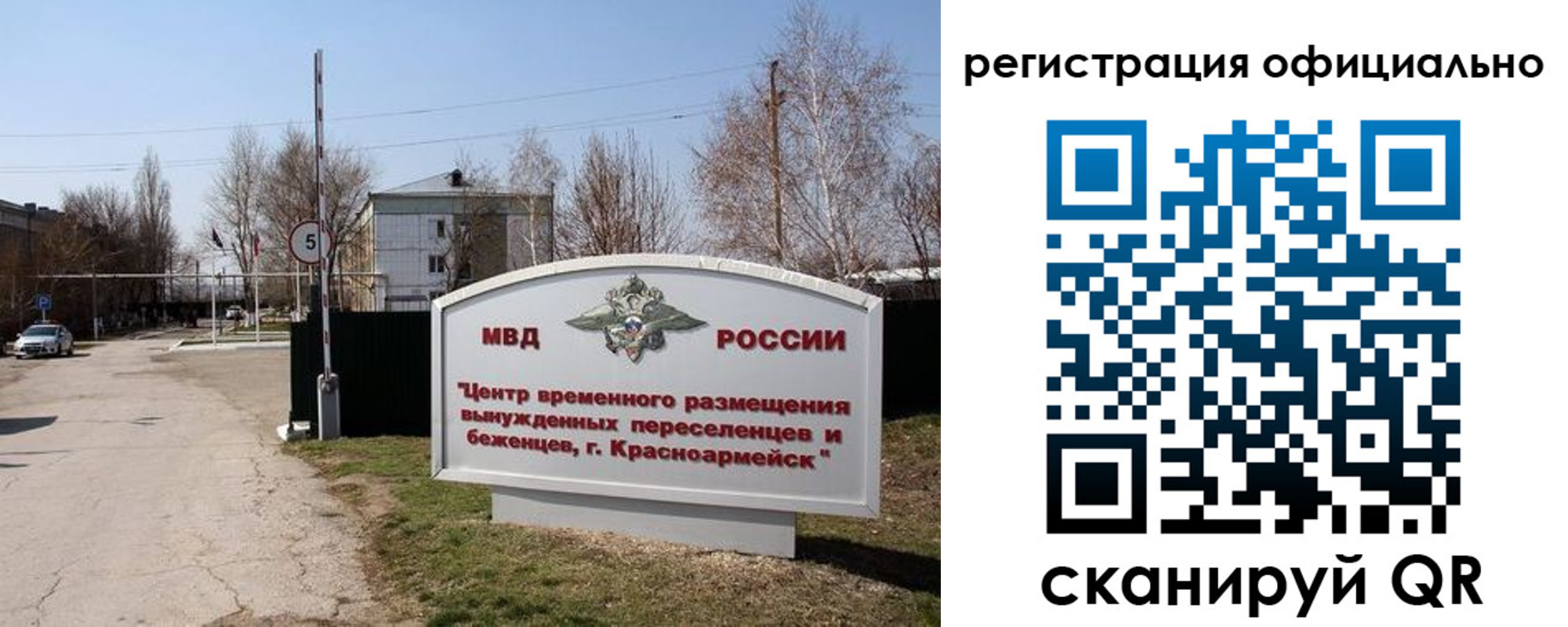 временная регистрация недорого в Вышнем Волочке