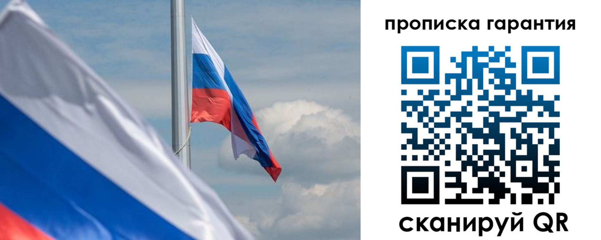 прописка поиск в Вышнем Волочке