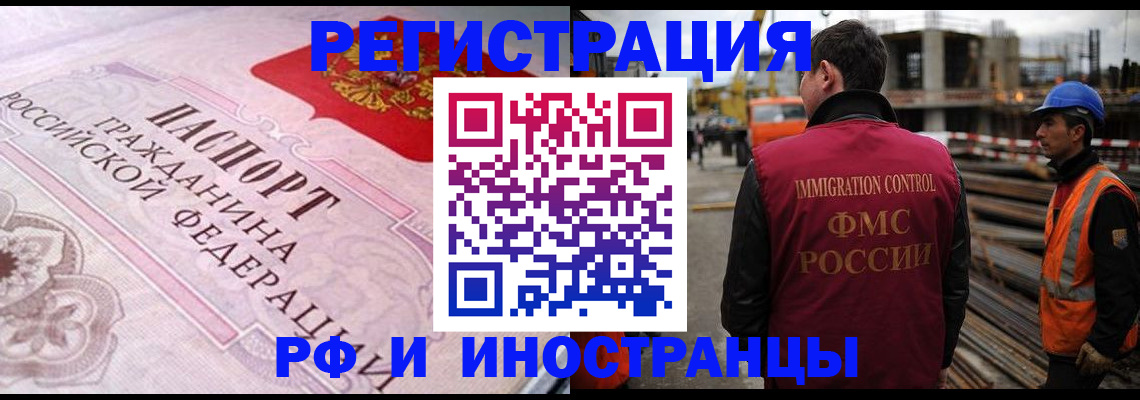прописка поиск в Вышнем Волочке